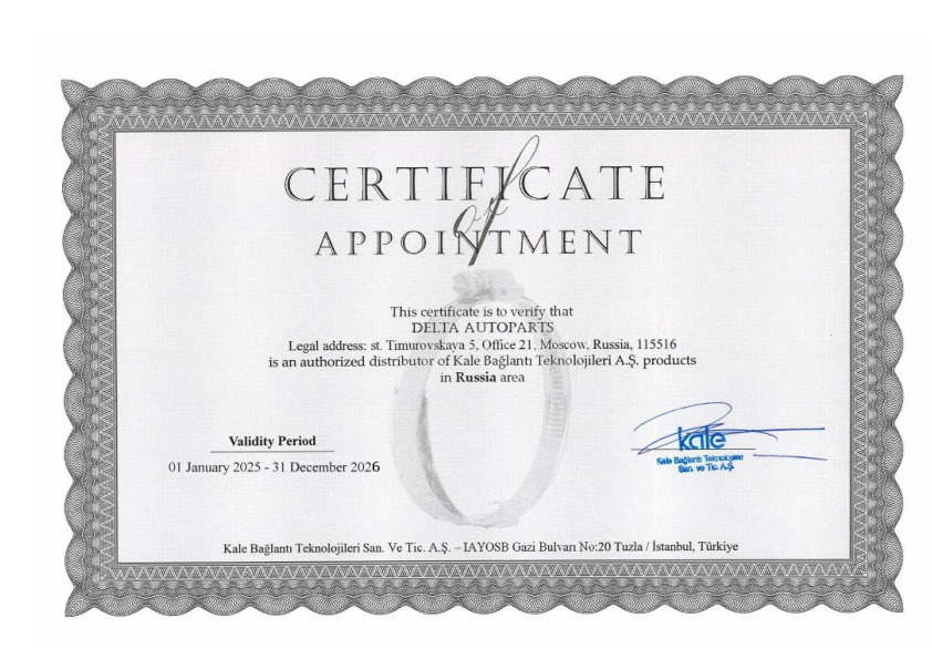 Сертификат Дистрибьютора РФ KALE